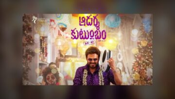 Official poster of Aadarsha Kutumbam showing Venkatesh in a purple shirt with a jasmine garland