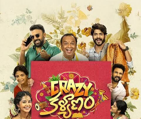 Crazy Kalyanam official poster: Naresh holds up the title board, with Anupama Parameswaran, Tharun Bhascker and the rest of the cast around him.