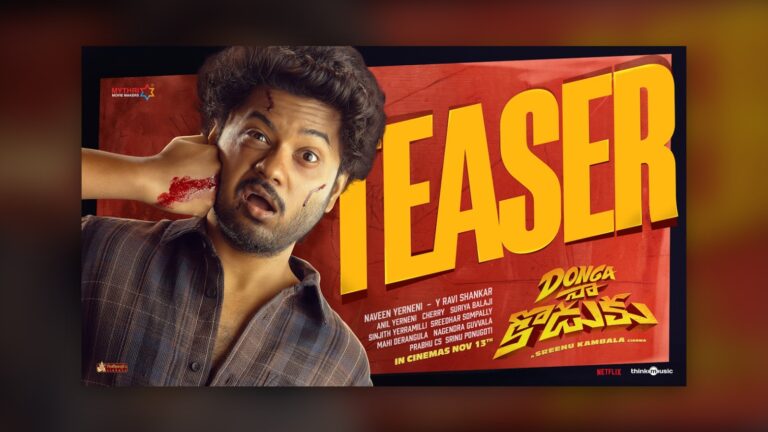 Mouli Tanuj Prasanth with a bruised face and a startled expression beside the word TEASER and the Donga Naa Koduku title on a red background.