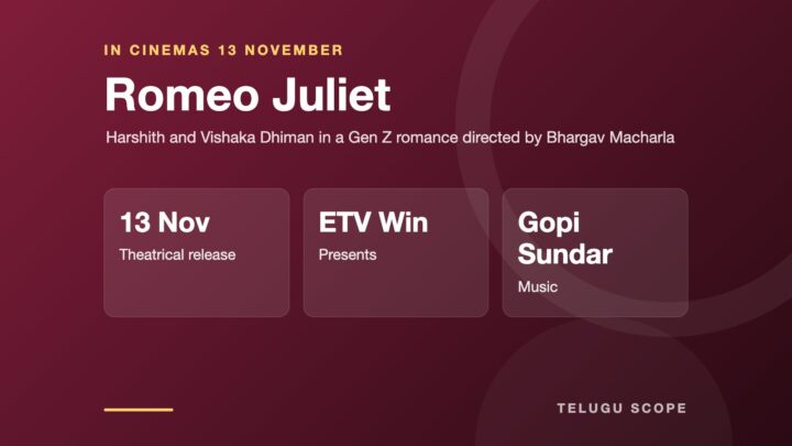 A deep red information card headed Romeo Juliet with the 13 November release date, the presenter ETV Win and the composer Gopi Sundar.