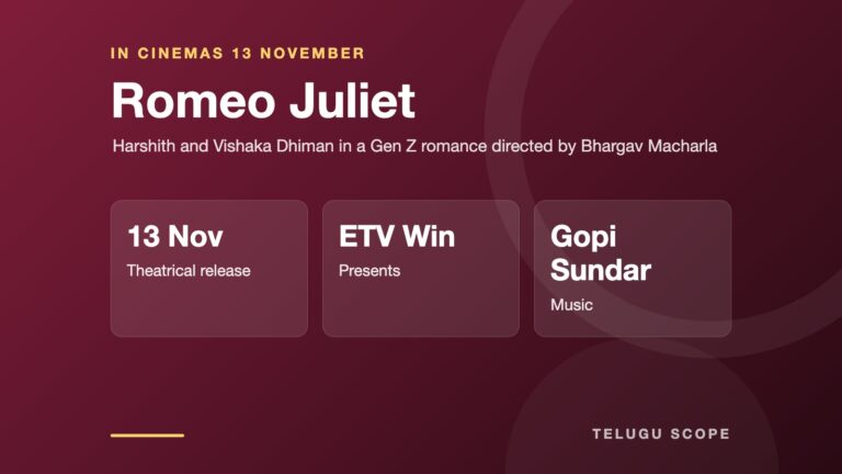 A deep red information card headed Romeo Juliet with the 13 November release date, the presenter ETV Win and the composer Gopi Sundar.