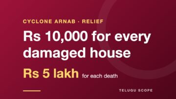 Card: Cyclone Arnab relief, Rs 10,000 for every damaged house and Rs 5 lakh for each death