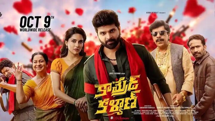 Comrade Kalyan release poster showing Sree Vishnu in a red scarf with Mahima Nambiar, Radhika Sarathkumar and other cast members.