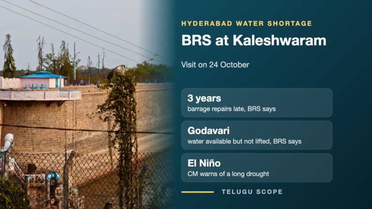 Telugu Scope card beside the Osman Sagar reservoir wall, Hyderabad: BRS MLAs at Kaleshwaram on 24 October, barrage repairs three years late by their account, Chief Minister warns of El Niño drought.