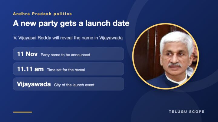Telugu Scope card with a portrait of V. Vijayasai Reddy: party name to be announced in Vijayawada on 11 November at 11.11 am.